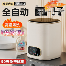 �¹�ȫ�Զ�Ӥ�����¿�ϴ�»�ϴ�Ѻ�һ�����С�͸�����ϴ����ר��
