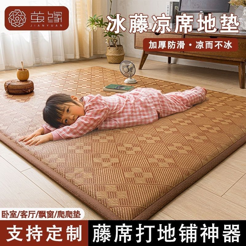 夏用マット、厚手のフロアマット、マットレス、フロアマット、畳昼寝マット、暗号化ベビークロールマット|undefined