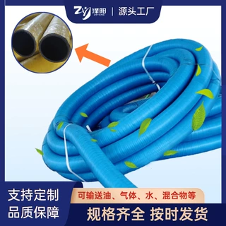 泽阳胶管定制焊接大口径法兰吸排管船大口径法兰油管耐压胶管
