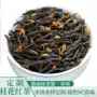 浓香型散装代发定制新茶