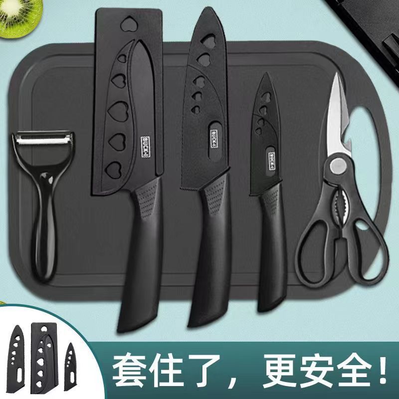 주방 칼 요리사 칼 과일 칼 멜론 플래닝 가위 도마 [순수한 검은 색 6 개 세트]