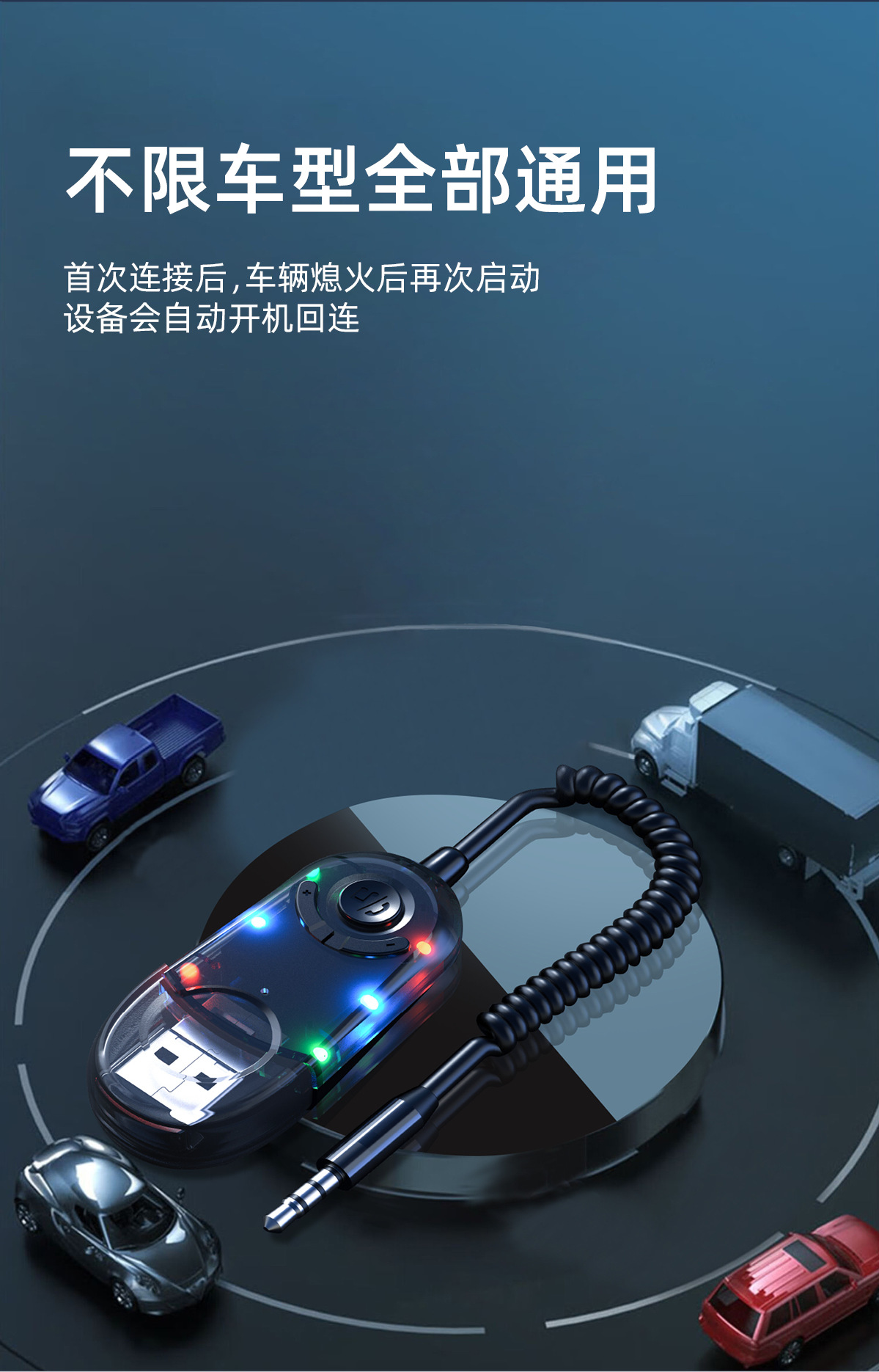 New Fm Bluetooth 5.3 Transmitter and Receiver Car Mp3 Mobile Phone Audio Adapter Car Wireless Bluetooth Audio