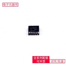 DC-DC TPS54334DRCR DFN-10-EP(3x3)10AX027H4F34I3SG REF3025A