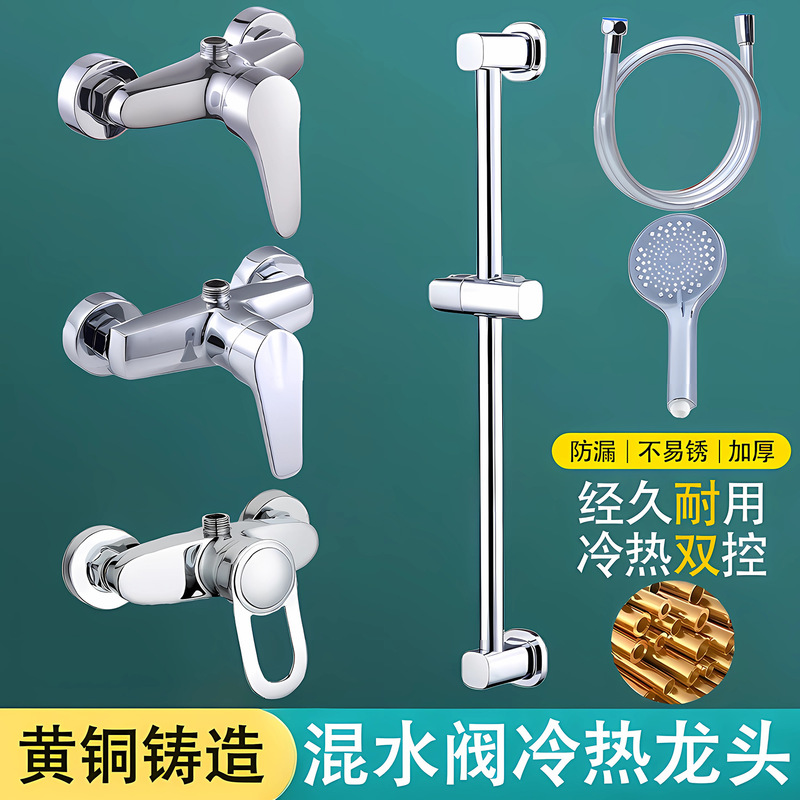 Yellow nest shower faucet mixing valve shower head suit bath concealed switch bathroom hot and cold faucet Yellow nest shower faucet mixing valve shower head suit bath concealed switch bathroom hot and cold faucet