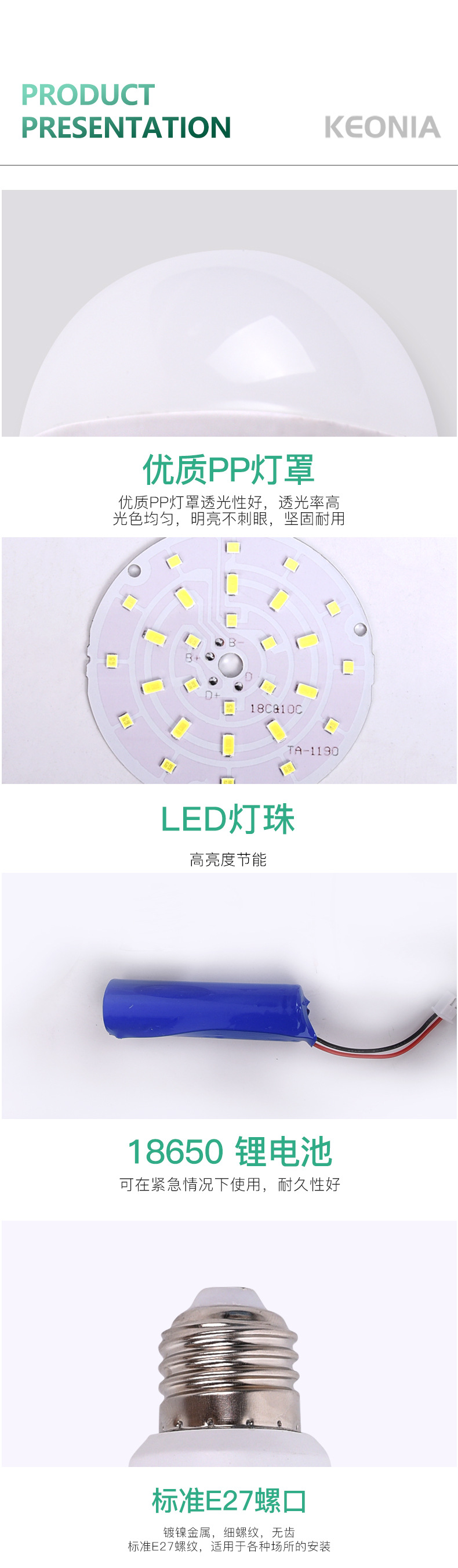 高亮款应急灯国内_07