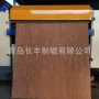 碳化生产木纹红橡压纹机