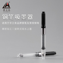 ͨ�ÚW��2.6/3.4�ڏ����D䓹P��ī�� ������ī����͸�����īˮđ