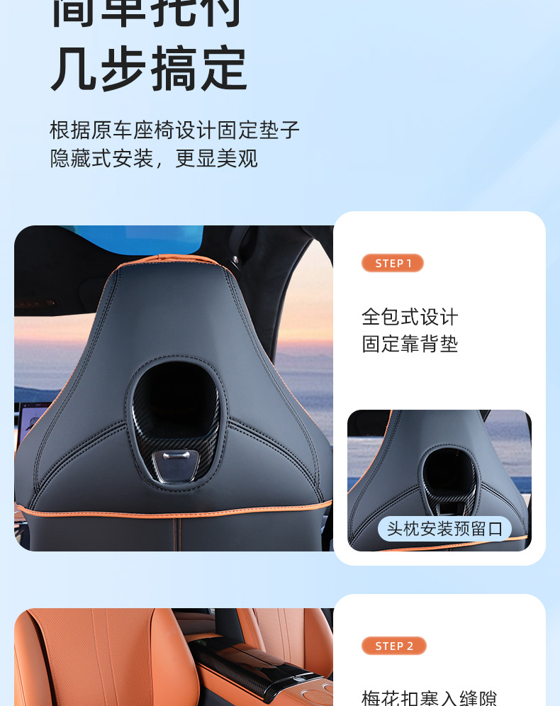 Specially Designed for Xiaomi Yu7 Seat Cushion, Suitable for All Seasons, Yu7 Seat Cover, Seat Protection Pad, Interior Modification Parts, Automotive Supplies