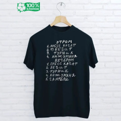ヨーロッパ駅綿半袖tシャツデザインプリント文字夏の新型シンプルでゆるいファッション