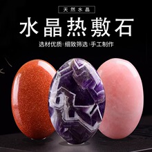 ��Ȼˮ��ԭʯ���ʯ�Vʯ������Ħ���ʯ����Ժ�����B�����ð�Ħ