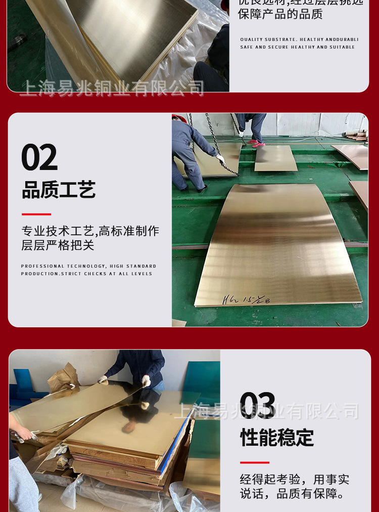 黄铜板_04.jpg