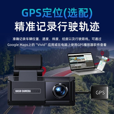 Driving recorder dashcam with front and