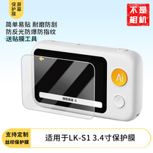 �m�Ç��ǲ�ʿLK-S1 3.4�������ĻĤ����䓻�ܛĤĥɰ��ָ�y�NĤ