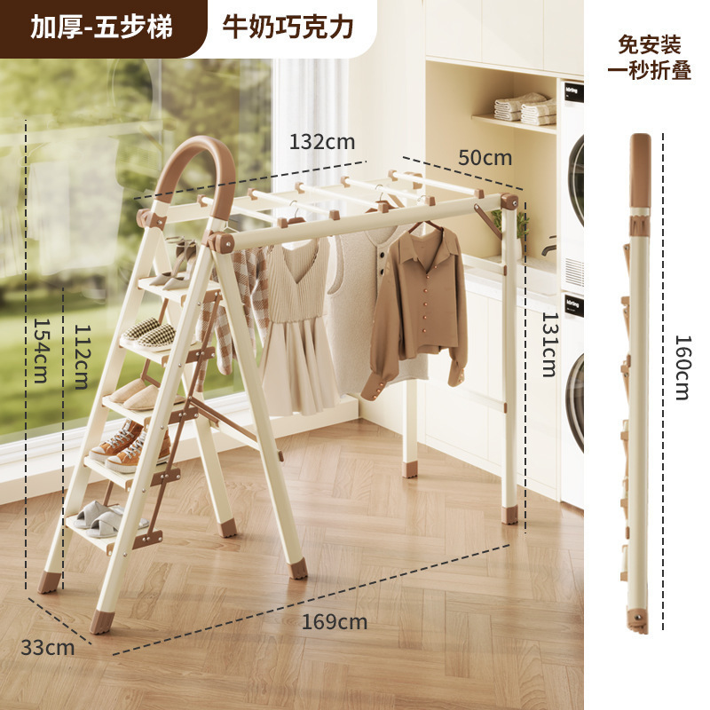 梯子多功能碳钢伸缩室内折叠家用加厚晾衣架两用人字梯爬梯楼梯|undefined