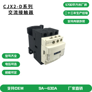 CJX2 Dϵ�� �¿� ���� �������|��1811��Ȧ늉�220V 380V 36V