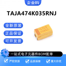 TAJA474K035RNJ ȫ��ԭ�b��Ʒ AVX �NƬ�g��� 470nF &plusmn;10% 35V