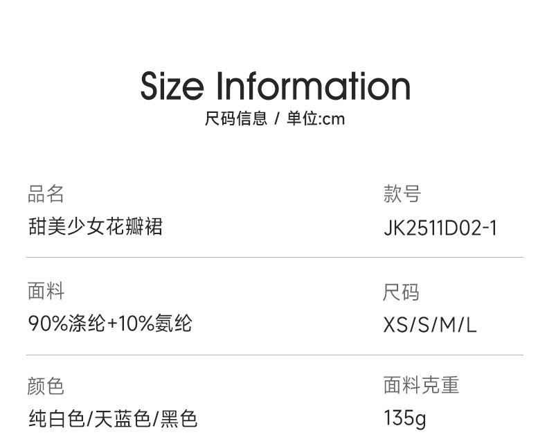 JK2511D02-1详情_04.jpg