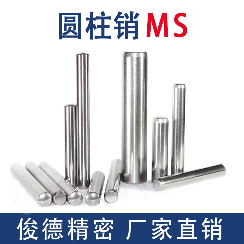 GB119 цилиндрический штифт IS08734 цилиндрический штифт MMS контактный прямой стержень типа позиционирования контактный/DIN6325 контактный