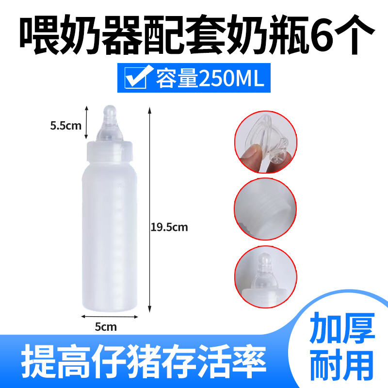 젖병이 포함된 젖병(6개)