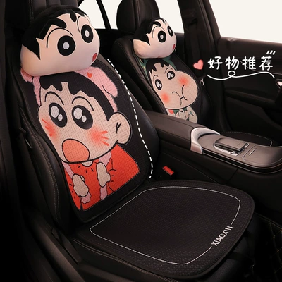 Seat cushion, seat cover – Universal Non-Slip Fashionable
