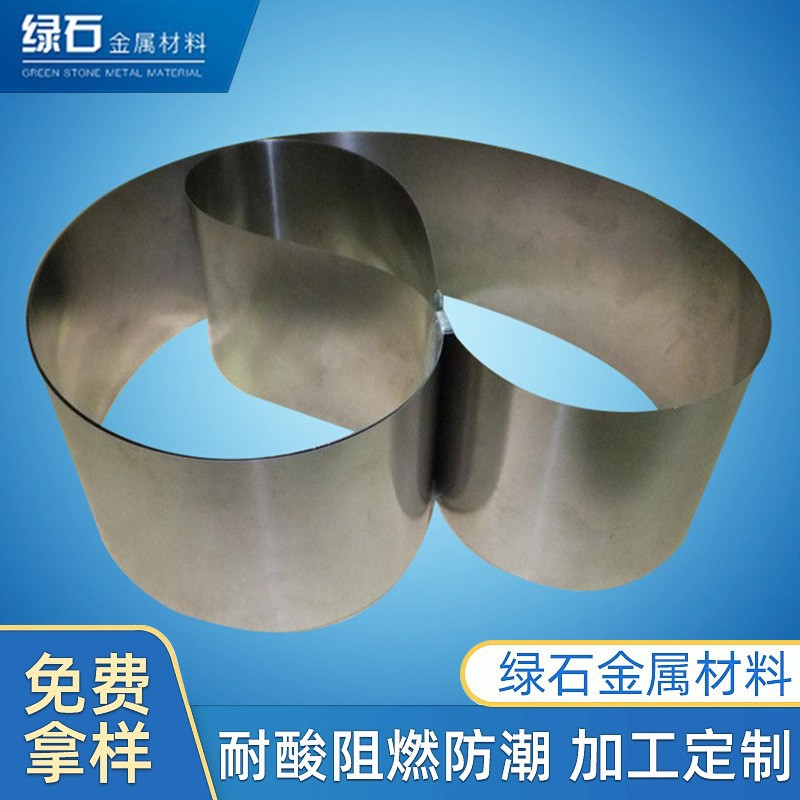 生产不锈钢输送带焊接不锈钢传送带高精度厚薄公差小