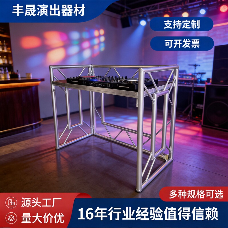 Aluminum Alloy Foldableing Mobile Dj Booth Truss Club Bar Dj Concert Event Stage Display Stand Aluminum Alloy Foldableing Mobile Dj Booth Truss Club Bar Dj Concert Event Stage Display Stand