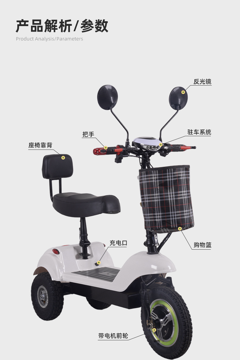 Foldable Elderly Mobility Scooter Electric Tricycle Lithium Battery Two-Seater Scooter Portable Lithium Battery