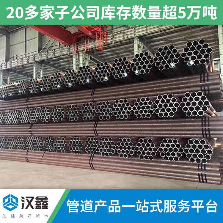 佛山镀锌无缝管 无缝钢管碳钢管 76*4镀锌无缝管 无缝钢管报价