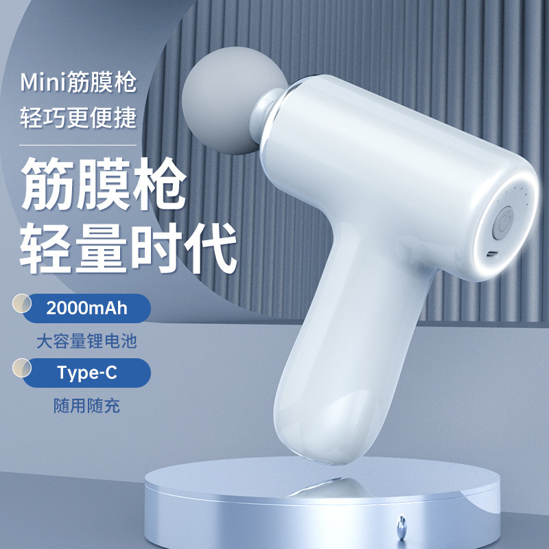 爆型筋膜銃知能電動プロ級マッサージは筋肉力膜銃を緩めて家庭用フィットネス器材に衝撃を与えた|undefined