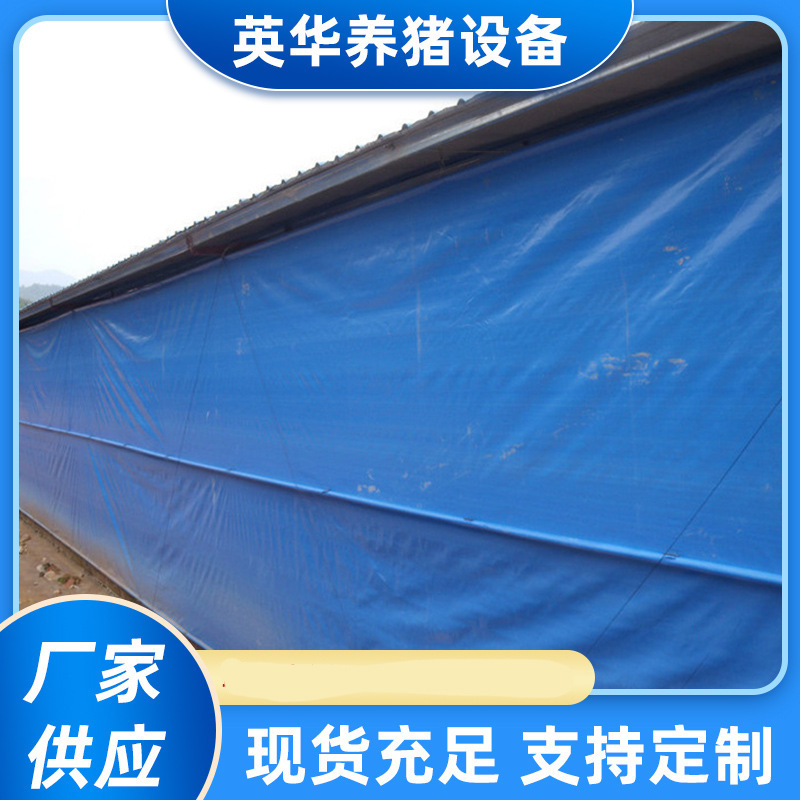 大量批发 防风畜牧卷帘布 大棚遮光养猪卷帘布