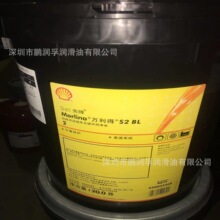 Shell����Morlina�f����S2BL10 5/2/22̖�������S�V��ѭ�h�͌���