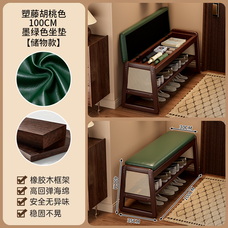 Taburete de zapatos de madera sólida de caña trenzada en la puerta de cambio de zapatos para el hogar, gabinete de zapatos para sentarse, paquete flexible multifuncional, taburete de tiras largas ampliadas