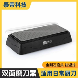 磨刀器/石/棒;磨石、油石;金刚石工具
