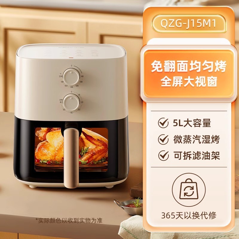 小熊新款空气炸锅家用大容量5L可视全自动免翻面多功能低脂|undefined