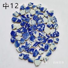 青花碎瓷片陶瓷马赛克不规则手工毕业设计背景墙装饰小号瓷砖