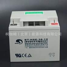 天津赛特蓄电池BT-12M24AT/储能铅酸蓄电池12V-24AH 电力通信