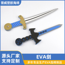 EVA��ߵ���ܛ�w��ĭ����ͯ����������ģ��eva���d��߶������l