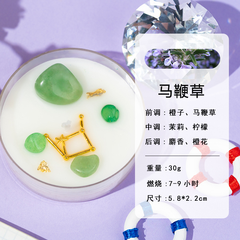 Constelación vela de Navidad estilo vela de aroma cera de soja sin humo taza de vela de caracoles de color caja de regalo