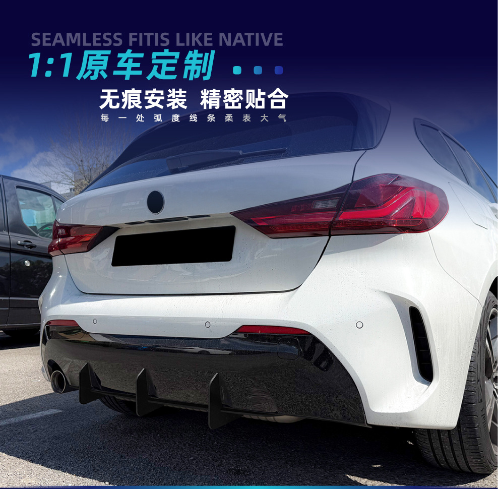 Suitable for Bmw Bmw 1 Series F40 m Sport 2019-2024 Rear Lip Tail Lip Rear Blade Spoiler Modification
