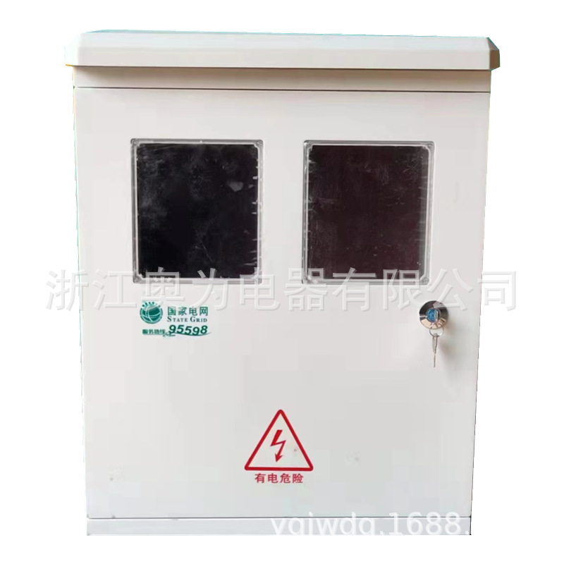户外防雨带雨棚式玻璃钢动力箱电缆分支箱塑钢三相二表位电表箱