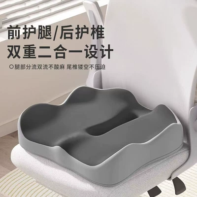 and Seat, Cross-Border, Logo Can Be — Waist support