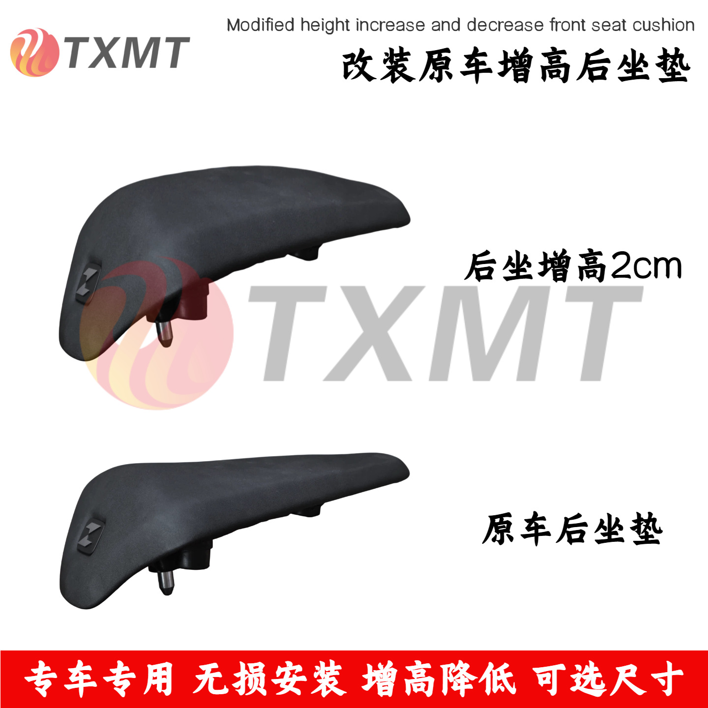 Suitable for Zhangxue 820RR modification, front and rear seat cushions can be raised or lowered, the front seat cushion is thick, comfortable, and waterproof