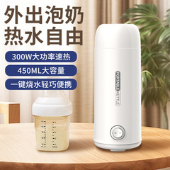 電気コップ携帯旅行電気加熱コップ輸出クロスボーダー湯たんぽ対外貿易ミニ保温コップ