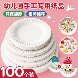һ���Լ��P�ӈA�����g���^�����׃��@�ֹ�diy�L����ɫ����P����