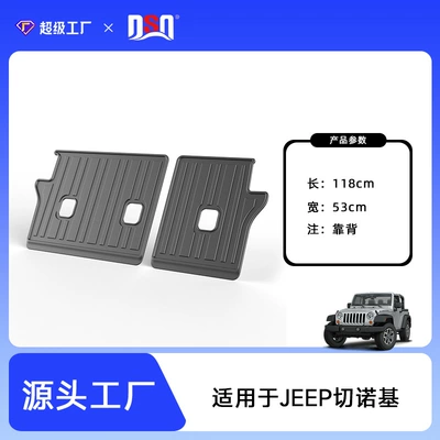 Trunk Mat, Cherokee L car tailbox - 20-year-jeep-cherokee-5-seats-american-back-cushion-tpe-material-waterproof-bag-rolled-up-for-delivery
