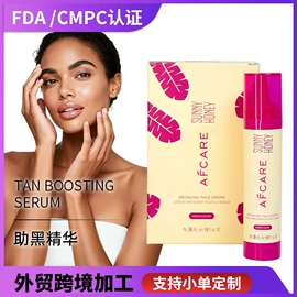 液态精华;面霜;洁面产品