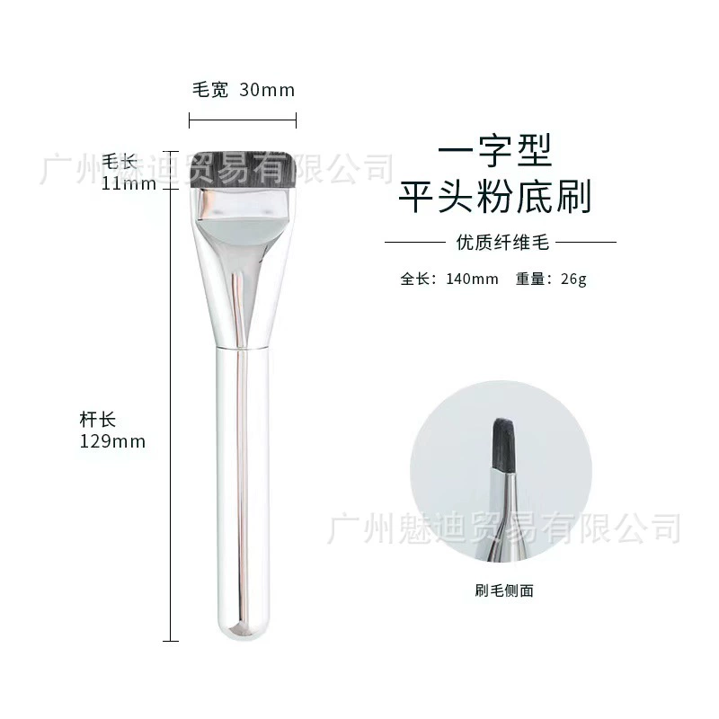 美铺伊品 Set, sponge, soft foundation, three-in-one
