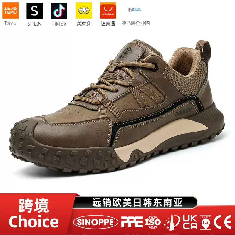 鼎固跨境Choice安全鞋男四季耐磨劳保鞋防砸防刺穿绝缘10kv工作鞋