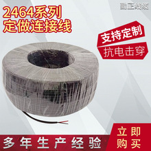 늾Sl2464 ^оPVC^o׾܇оԴ