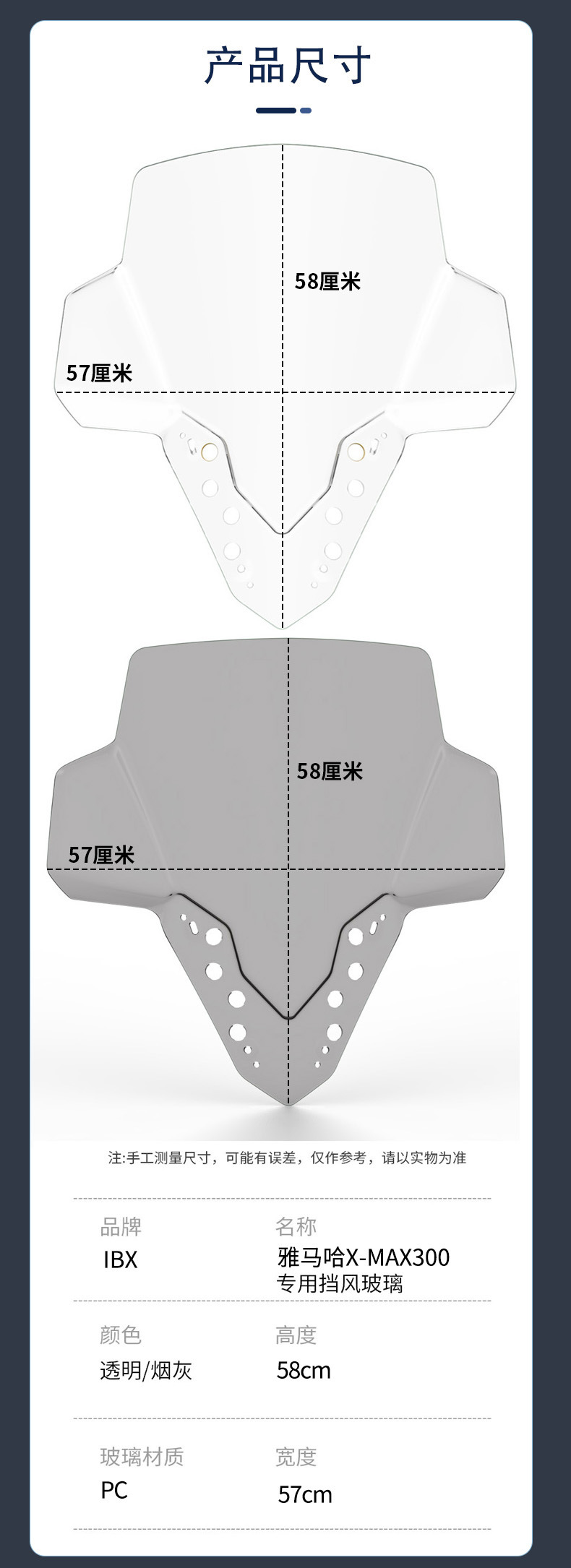 Suitable for Honda X-Max19-24 Models, Front Windshield Deflector, Transparent Windscreen Accessories, Source Factory Wholesale